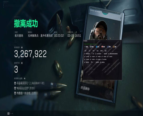 三角洲辅助是外挂吗透视自瞄效果